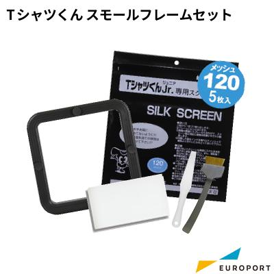 tシャツくん フレームの商品一覧 通販 - Yahoo!ショッピング tシャツくん フレームの商品一覧 通販 - Yahoo!ショッピング