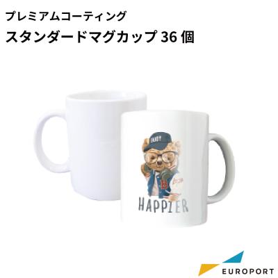 カッティング&プリンターの専門店ユーロポート - 昇華無地素材｜Yahoo