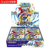 ポケモンカードゲーム レイジングサーフ BOX スカーレット＆バイオレット 強化拡張パック シュリンク付き 新品未開封 | イーバリューYahoo!店