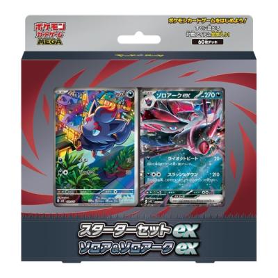ゾロア ポケモンカードのおすすめ人気商品一覧 通販 - Yahoo!ショッピング