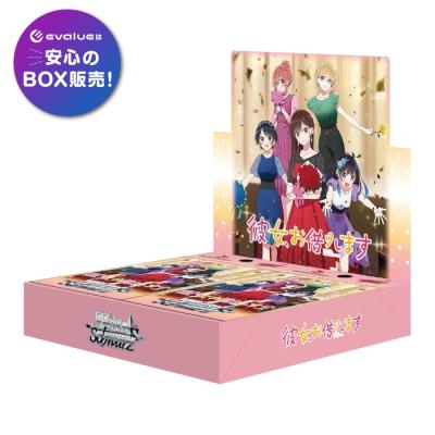 ヴァイスシュヴァルツ box（ヴァイスシュヴァルツ）のおすすめ人気商品