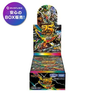 デュエル マスターズ（パッケージ：BOX）のおすすめ人気商品一覧 通販