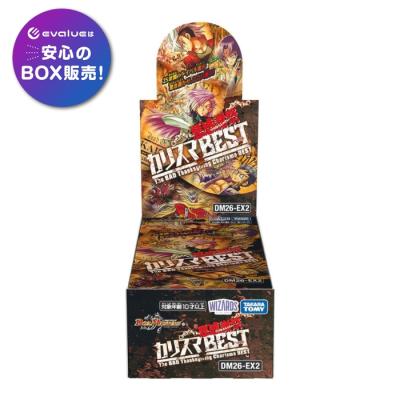 デュエルマスターズ box（トレーディングカード） | ゲーム、おもちゃ
