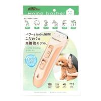 ドギーマン ホームバーバー 洗えるコードレスバリカン | イーバリューYahoo!店