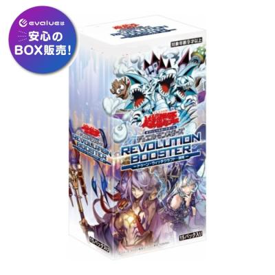 遊戯王 Box 絶版のおすすめ人気商品一覧 通販 - Yahoo!ショッピング