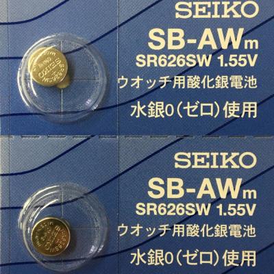 SEIKO 電池、充電池｜家電 通販 - Yahoo!ショッピング