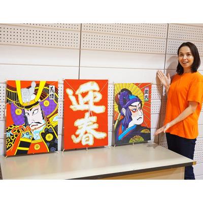 販促イベント屋 - お正月装飾 凧・羽子板・扇子・だるま｜Yahoo