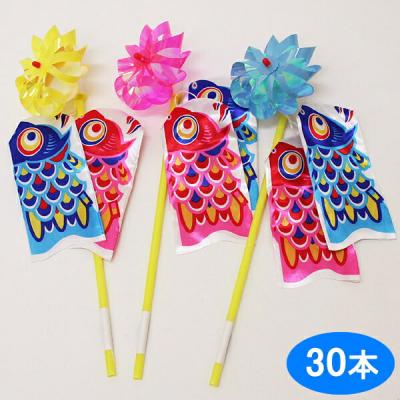 トイザらス 鯉のぼりの商品一覧 通販 - Yahoo!ショッピング