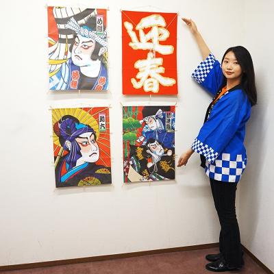 販促イベント屋 - お正月装飾 凧・羽子板・扇子・だるま｜Yahoo