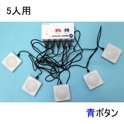 早押しピンポンのおすすめ人気商品一覧 通販 - Yahoo!ショッピング