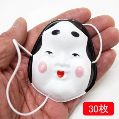 お多福 お面のおすすめ人気商品一覧 通販 - Yahoo!ショッピング