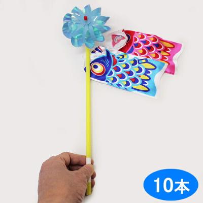 こいのぼり 風車のおすすめ人気商品一覧 通販 - Yahoo!ショッピング