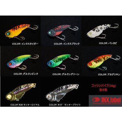 ゴーセンアクアキング（INX.label）のおすすめ人気商品一覧 通販