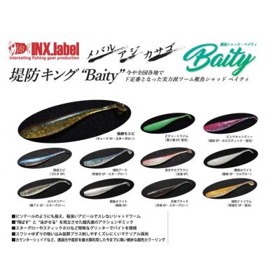 インクスレーベル ロッドの商品一覧 通販 - Yahoo!ショッピング