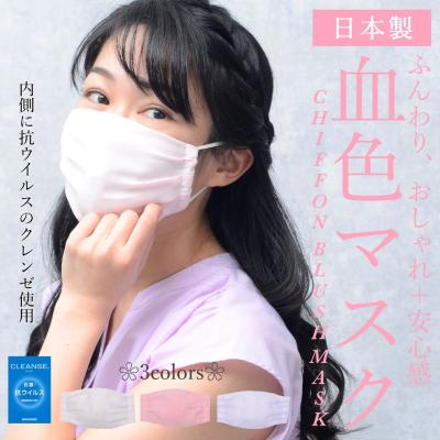 オーガニックコットンマスク（色：ピンク系）のおすすめ人気商品一覧