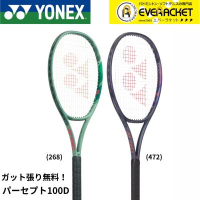YONEX テニスラケット（硬式テニスラケットフレーム長さ：27インチ