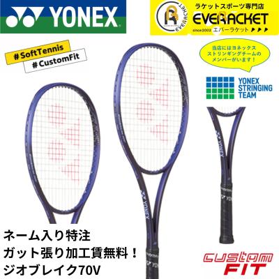 ジオブレイク70vのおすすめ人気商品一覧 通販 - Yahoo!ショッピング
