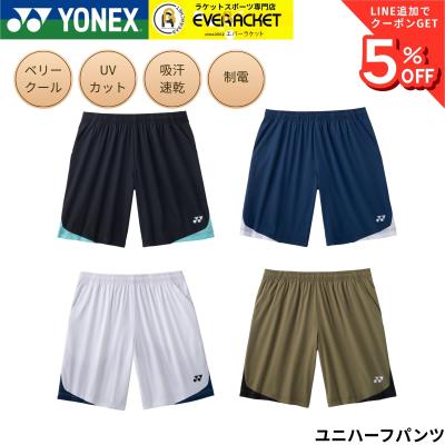 ヨネックス ハーフパンツ キャメルゴールドの商品一覧 通販 - Yahoo