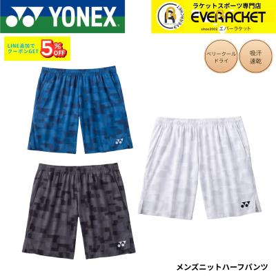 新品⭐️ヨネックス　ニットハーフパンツ　M ヨネックス ニットハーフパンツ YONEXのおすすめ人気商品一覧 通販