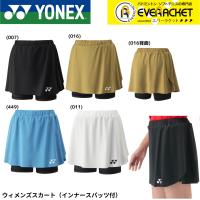 【LINE追加で5%OFFクーポン配布中】ヨネックス YONEX ウエア　ウェア ウィメンズスカート（インナースパッツ付） 26181 バドミントン・テニス・ソフトテニス | エバーラケット Yahoo!店