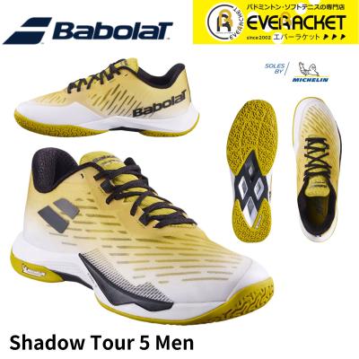 Babolat バドミントンシューズ（サイズ（cm）：27.5cm）の商品