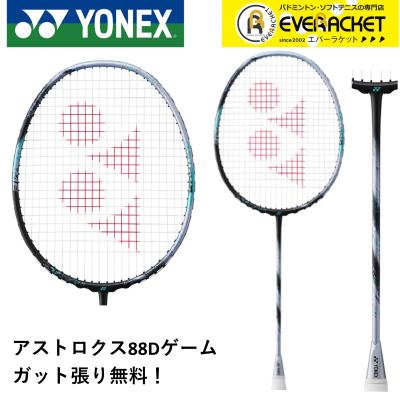 アストロクス88d 最安値の商品一覧 通販 - Yahoo!ショッピング アストロクス88d 最安値の商品一覧 通販 - Yahoo!ショッピング