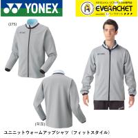 【LINE追加で5%OFFクーポン配布中】ヨネックス YONEX ウエア ウェア ユニニットウォームアップシャツ 50152 バドミントン・テニス | エバーラケット Yahoo!店