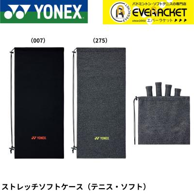 ソフトテニス ラケットケースの商品一覧 通販 - Yahoo!ショッピング