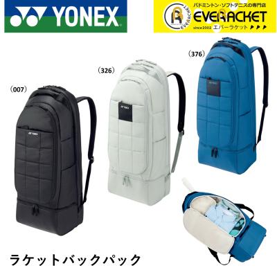 YONEX バドミントンバッグ 大容量 ホワイト/ブルー 楽天市場】ヨネックス バドミントン バッグ（カラーブルー）の通販