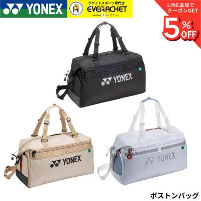 YONEX バドミントン バッグ｜バドミントン｜スポーツ おすすめ人気商品