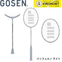【ガット代・張り代無料】ゴーセン GOSEN バドミントンラケット インフェルノ ライトINFERNO LITE BRIFLT バドミントン【最短出荷】 | エバーラケット Yahoo!店