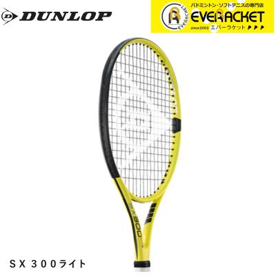 DUNLOP 軟式テニスラケット、ソフトテニスラケット｜ラケット｜テニス