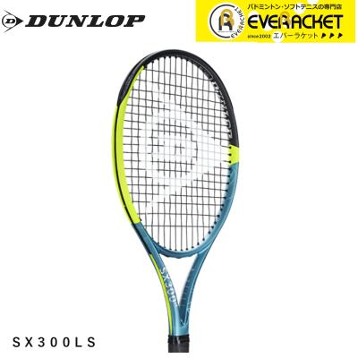 DUNLOP 軟式テニスラケット、ソフトテニスラケット｜ラケット｜テニス