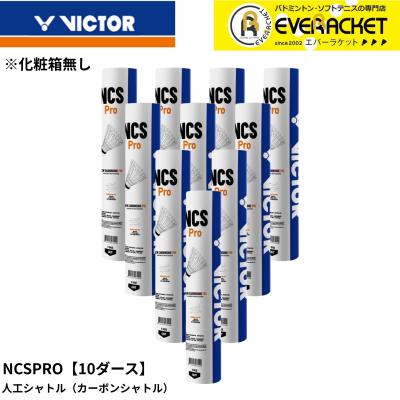 VICTOR(スポーツ) バドミントン シャトル｜バドミントン｜スポーツ
