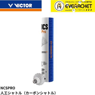 バドミントン シャトル2種検定球（VICTOR(スポーツ)／スポーツ用品）の