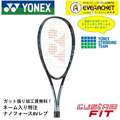 ナノフォース8vのおすすめ人気商品一覧 通販 - Yahoo!ショッピング