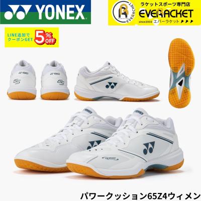YONEX バドミントンシューズ（サイズ（cm）：24cm）｜バドミントン