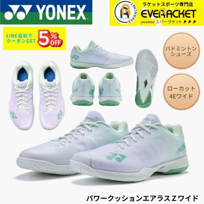 YONEX バドミントンシューズ（サイズ（cm）：23cm）｜バドミントン