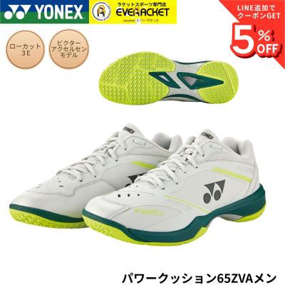 パワークッション65z3のおすすめ人気商品一覧 通販 - Yahoo!ショッピング