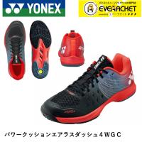 【サイズ交換OK！】【オムニ・クレー用】ヨネックス YONEX テニスシューズ パワークッションエアラスダッシュ4WGC SHTAD4WG ソフトテニス【最短出荷】 | エバーラケット Yahoo!店