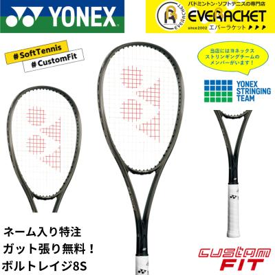 ボルトレイジ8sの商品一覧 通販 - Yahoo!ショッピング ボルトレイジ8sの商品一覧 通販 - Yahoo!ショッピング