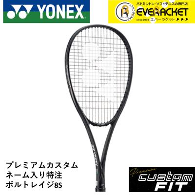ボルトレイジ8sの商品一覧 通販 - Yahoo!ショッピング ボルトレイジ8sの商品一覧 通販 - Yahoo!ショッピング