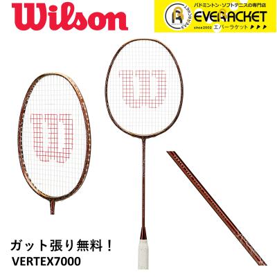 wilson バドミントン ラケット 7u（スポーツ用品）のおすすめ人気商品