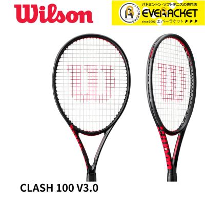 Wilson 軟式テニスラケット、ソフトテニスラケット｜ラケット