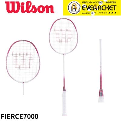 JACO様用★他の方は購入ご遠慮下さい。 バドミントン ラケット Wilson VERTEX 3000 by Wilson Japan Racquet online - ウイルソン公式