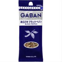 GABAN　ギャバン19gあらびきブラックペパー＜袋入り＞×10個 | 紀州和歌山てんこもり