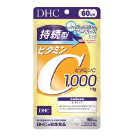 DHC　持続型ビタミンＣ 60日（240粒入）×4個【ネコポス】【送料無料】 | 紀州和歌山てんこもり