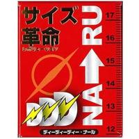 ライフサポート ＤＤＤナール ６０粒 (爆買) | 紀州和歌山てんこもり