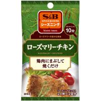 S&amp;B　シーズニング　ローズマリーチキン（10g）×10個×2セット | 紀州和歌山てんこもり