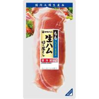 伊藤ハム　しっとりまろやか　もも生ハム切り落とし（100ｇ）×20個 『冷蔵商品』 (爆買) | 紀州和歌山てんこもり